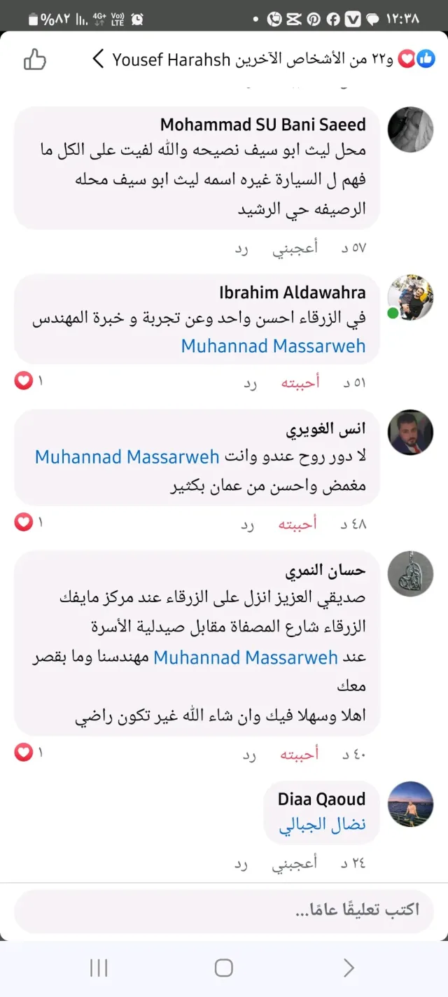 مركز Mivec لصيانه مركبات الميتسوبيشي وغيار الزيت اخصائي ميتسوبيشي معتمد 5