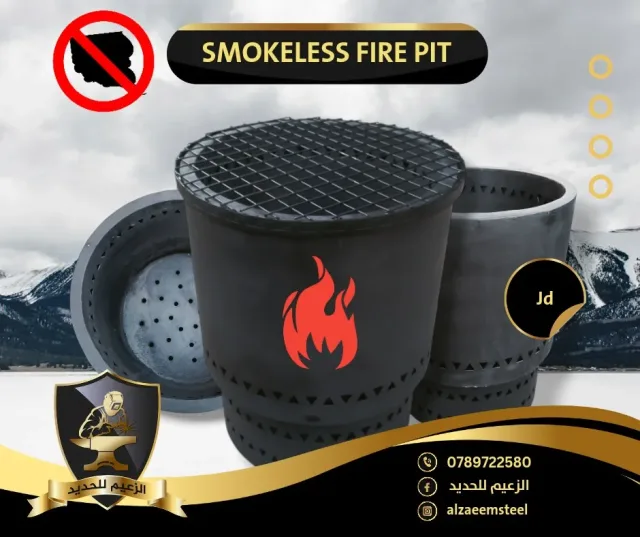 الزعيم للحديد