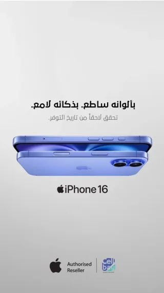 i.manasra mobile store 5