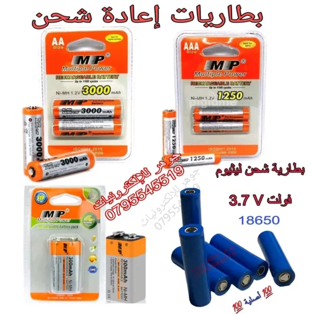 جوهر للإلكترونيات 11