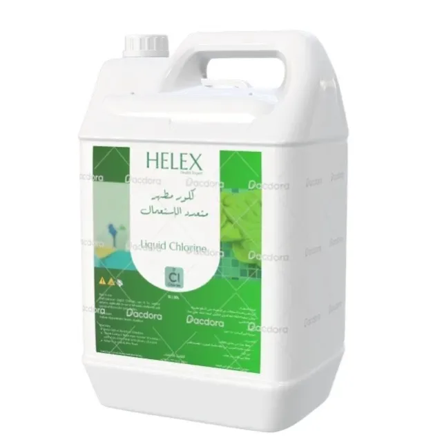 HELEX Cleaning Solutions حلول تنظيف مبتكرة 3