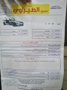 ميتسوبيشي لانسر 9