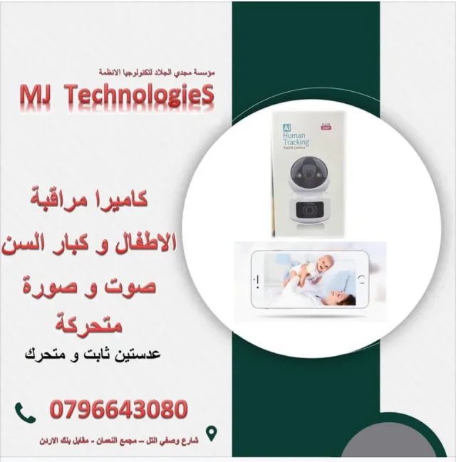 MJTechnologies 3