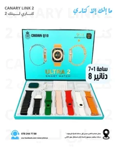 ساعات سمارت باسعار تبدأ من ٨ دنانير