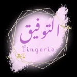 التوفيق لانجري