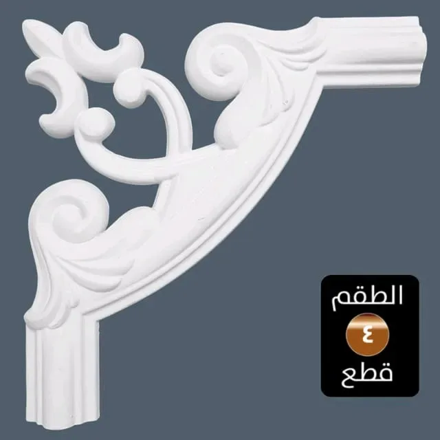 المهندس العربي للديكور 2