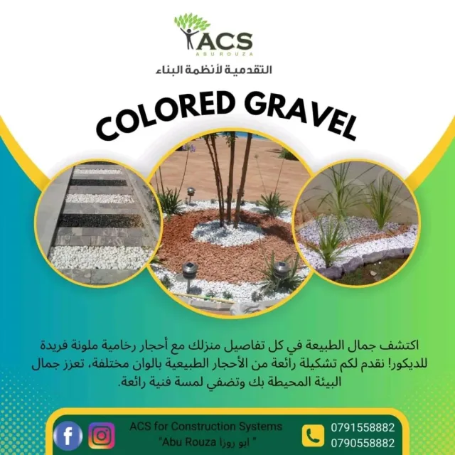 مصنع سياج عشبي 3
