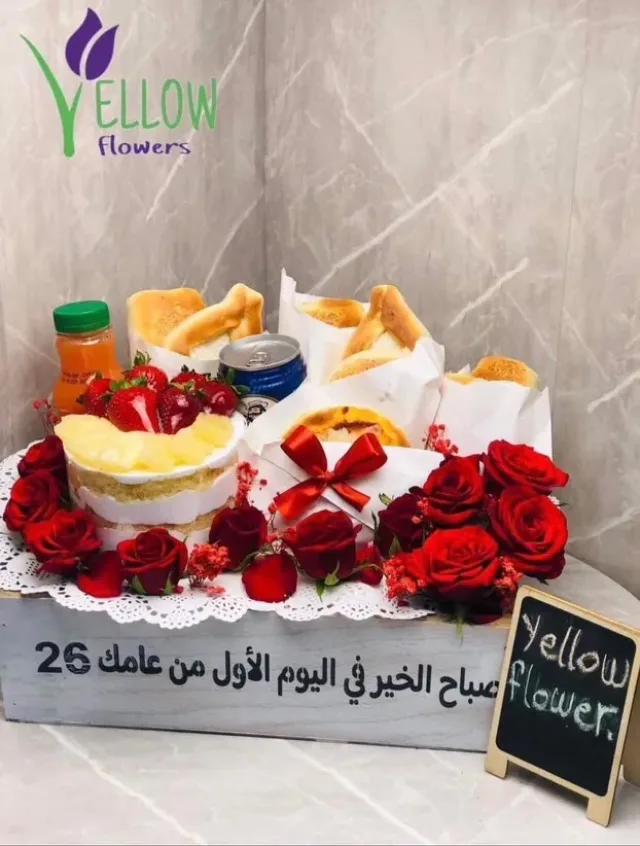 أزهار يلو _yellow flowers 4