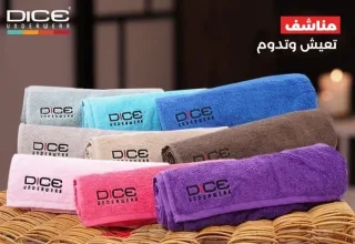 قطن 7