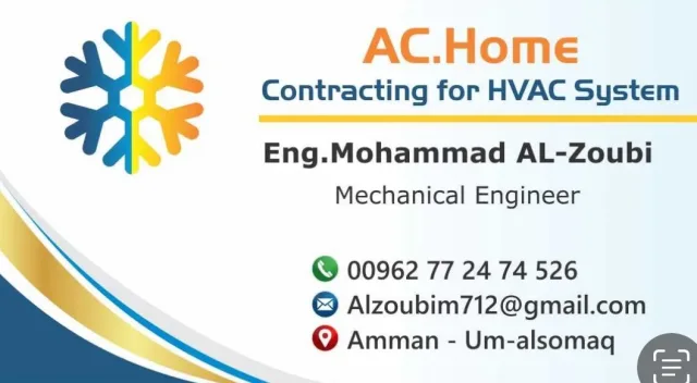 شركه بيت التكييف للمقاولات التكييف والتبريد 7