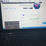 لمسات المحترف موبايل