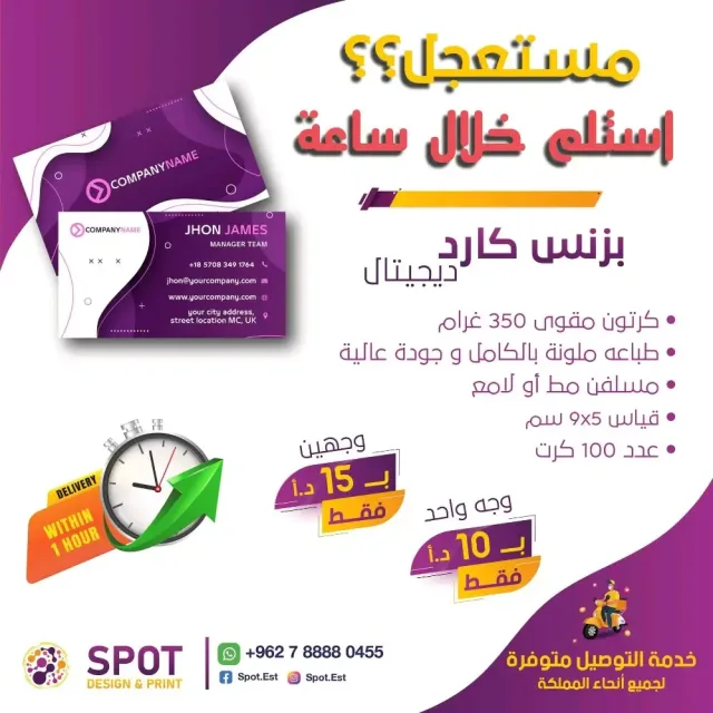بصمة ابداع للخدمات المطبعية 5