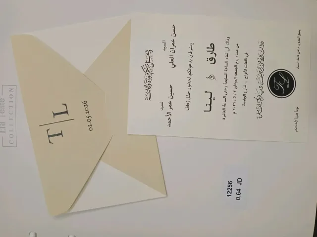 مطبعة البطاقات المميزة 13