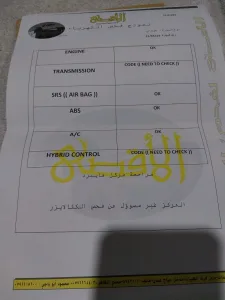 هيونداي ٢٠١٥سوناتا 10