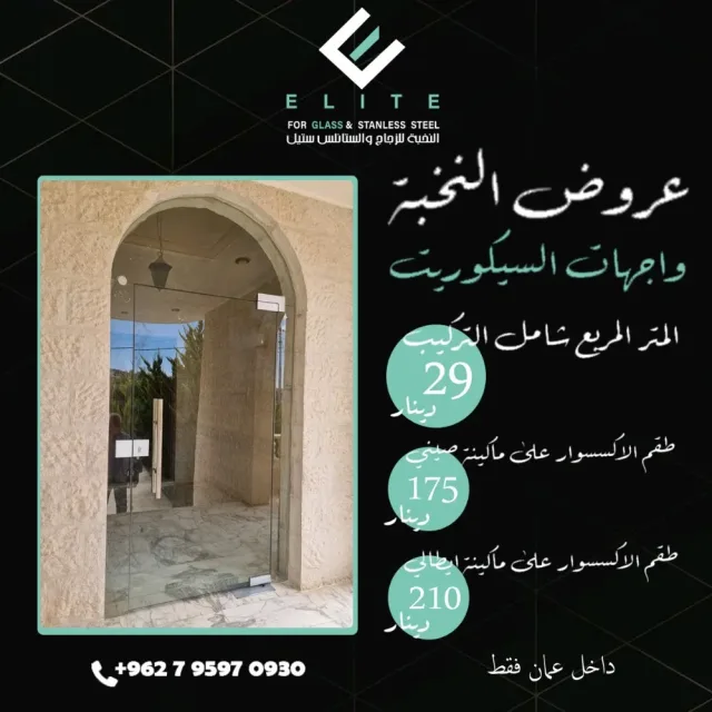 Elite for glass and stainless Steel 2