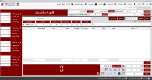 برنامح محاسبي للشركات يعمل على نظام SQL SERVER 2