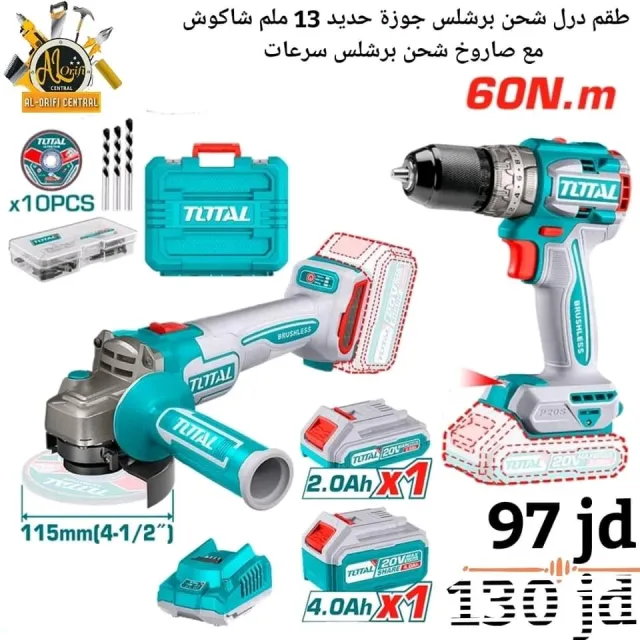 العوريفي المركزي 3