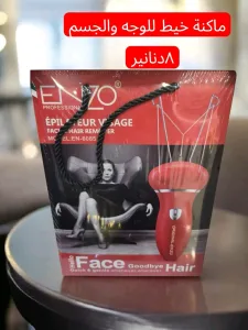 ماكينات حلاقة 15