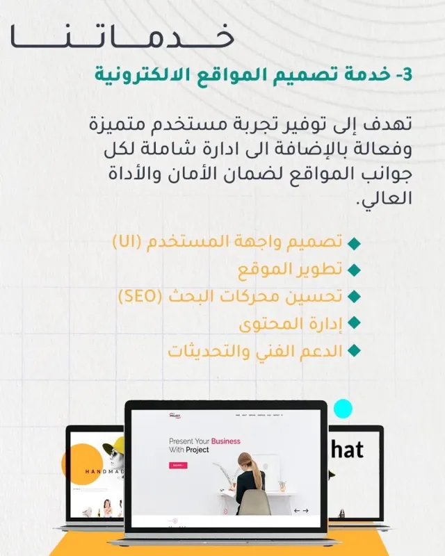 Render marketing Agency 3