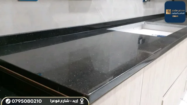 مصنع ملحم للرخام والجرانيت 9
