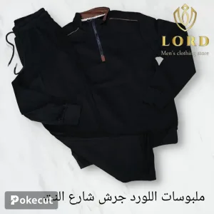 بدلات رياضه شتوي 9