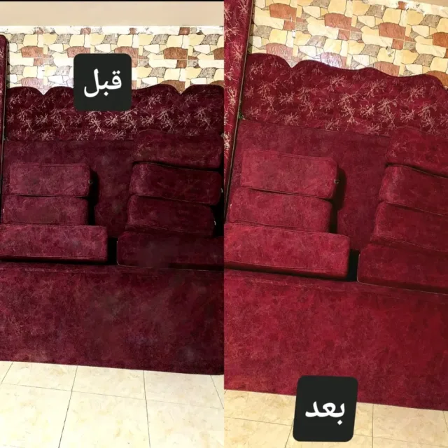 مسك لخدمات التنظيف 8