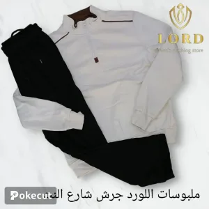 بدلات رياضه شتوي 8
