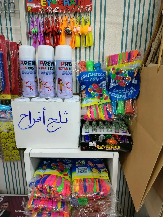 مكتبة النسيم - عرجان 7