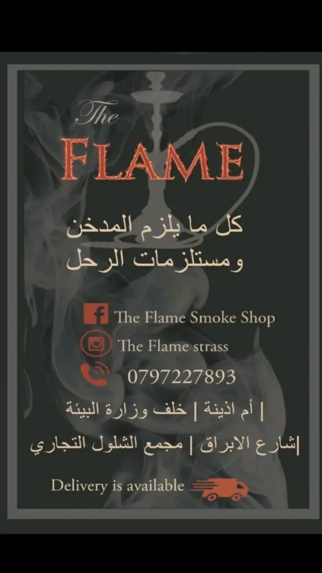 THE FLAME 5