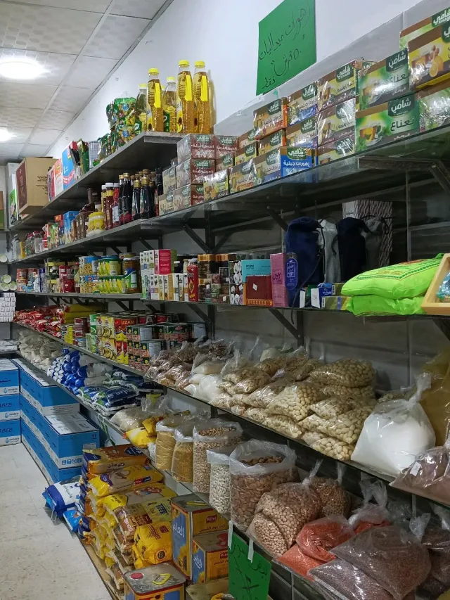 مركز الجمل - الأشرفية 6