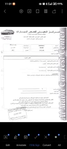 بيجو 208 للبيع موديل ٢٠١٥ 14