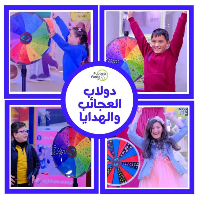 عالم الدمى 2