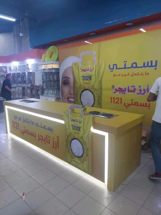 سكني للدعاية والاعلان