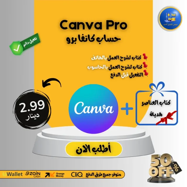 متجر الاشتراكات 2