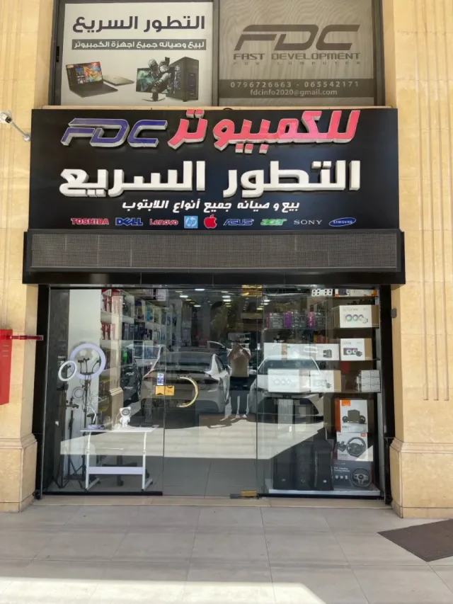 التطور السريع للكمبيوتر 4