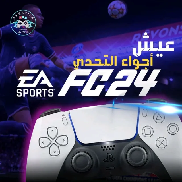 Asmarica Ps5 & cafe 3