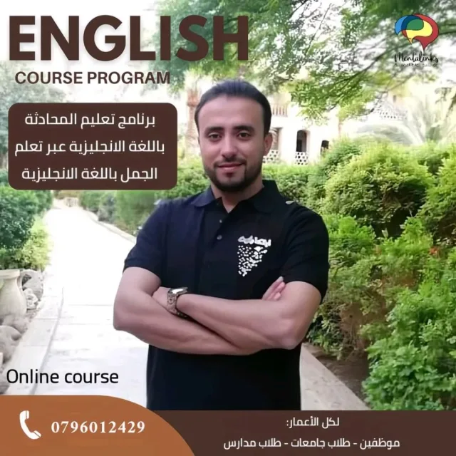 Mental links for English language 5
