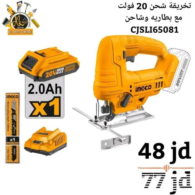 العوريفي المركزي 7