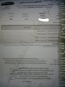 كيا اوبتيما موديل 2000 للبيع 2
