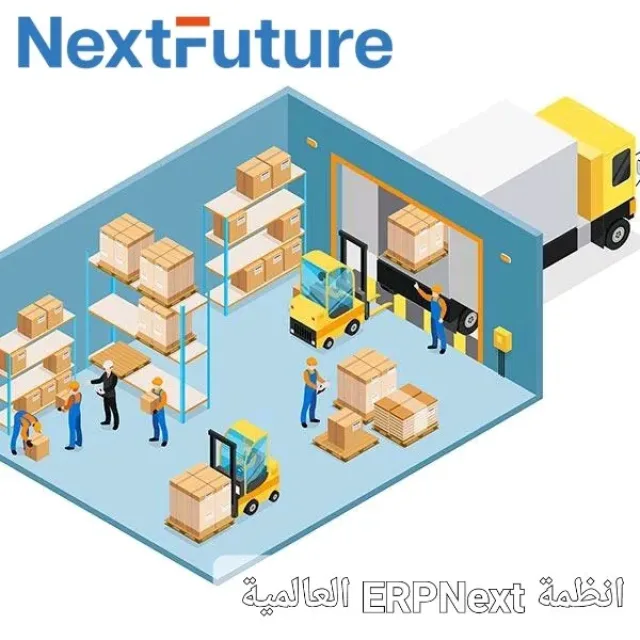 شركة المستقبل القادم للاستشارات وتطوير تكنولوجيا الأعمال NEXTFUTURE