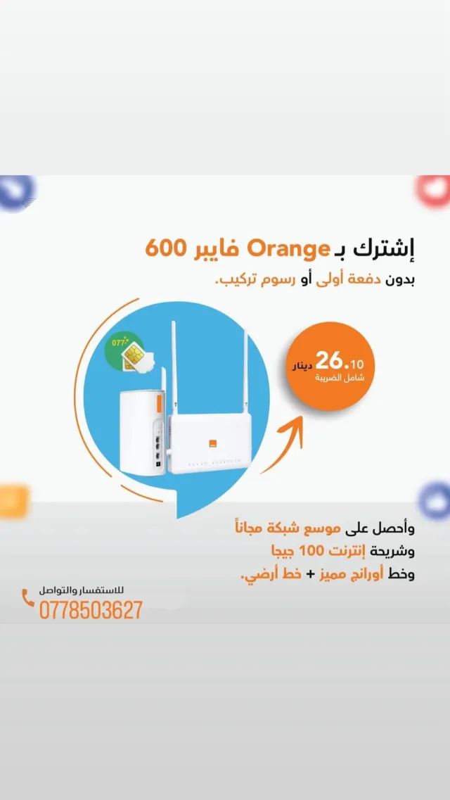 orange fiber