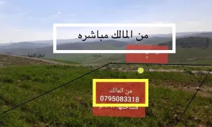 🌿 أرض مميزة للبيع – شفابدران / عمّان 🌿10 دونم و 294 متر – من المالك مباشرة📌 2