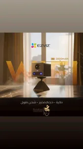 كاميرات مراقبه وايرلس تعمل على الطاقة الشمسية 3