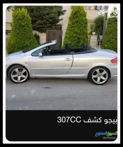 بيجو كشف 307CC موديل ٢٠٠٦ 5