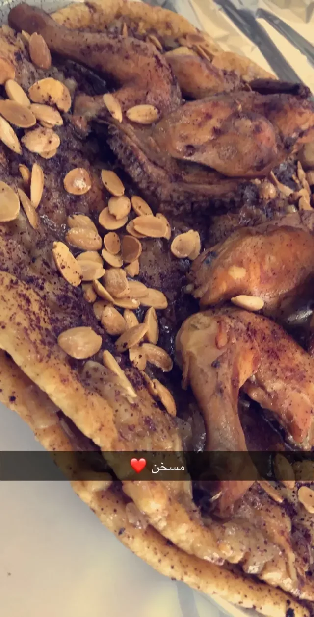 مطعم ارمان