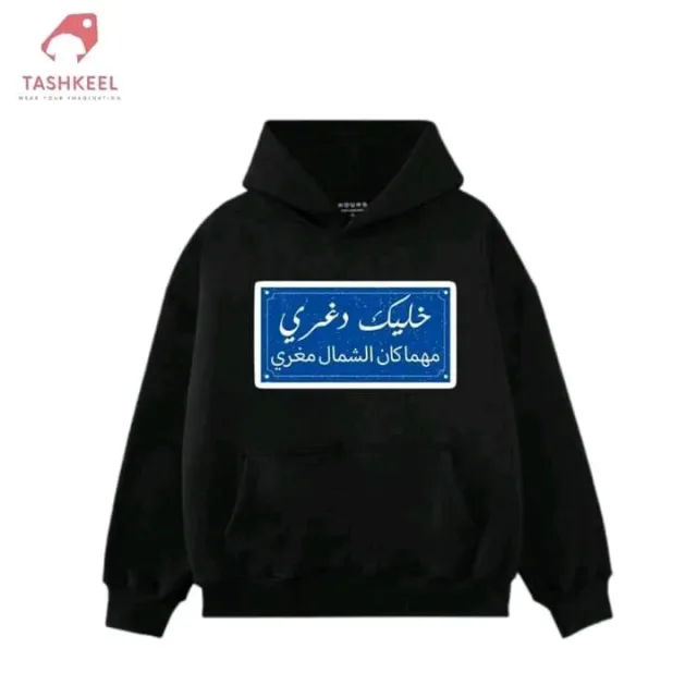 tashkeel 6