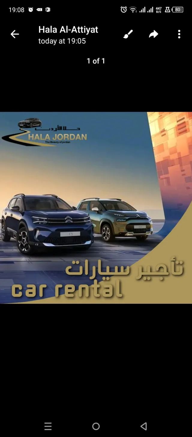 Hala Jordan