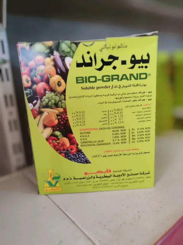 مؤسسة السماحين لتجارة المواد الزراعية 6