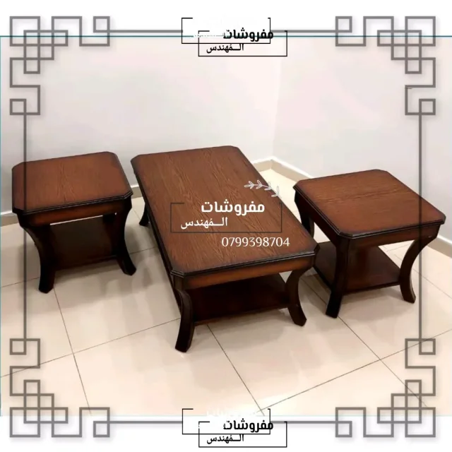 مفروشات المهندس 6