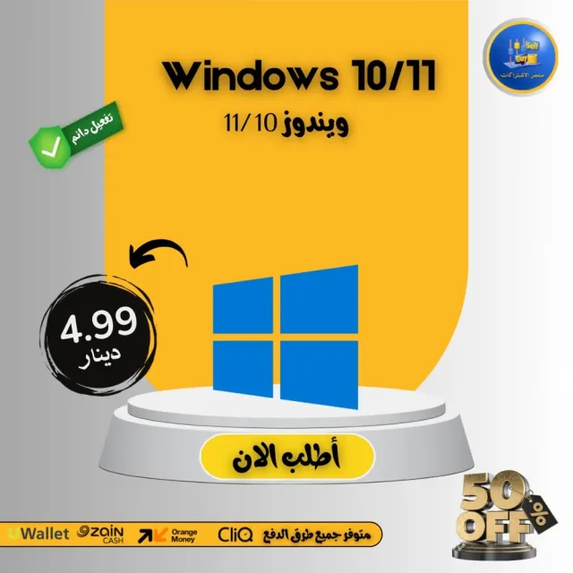 متجر الاشتراكات 7